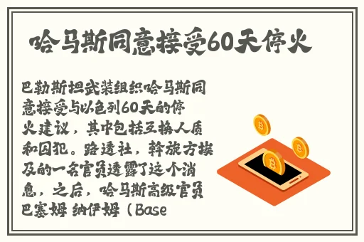 女性模型硅胶仿真